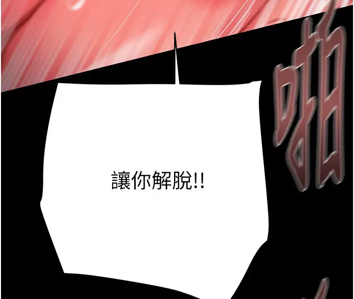 第60話