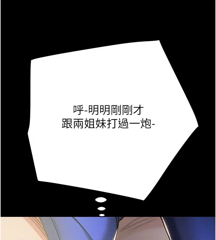 第60話