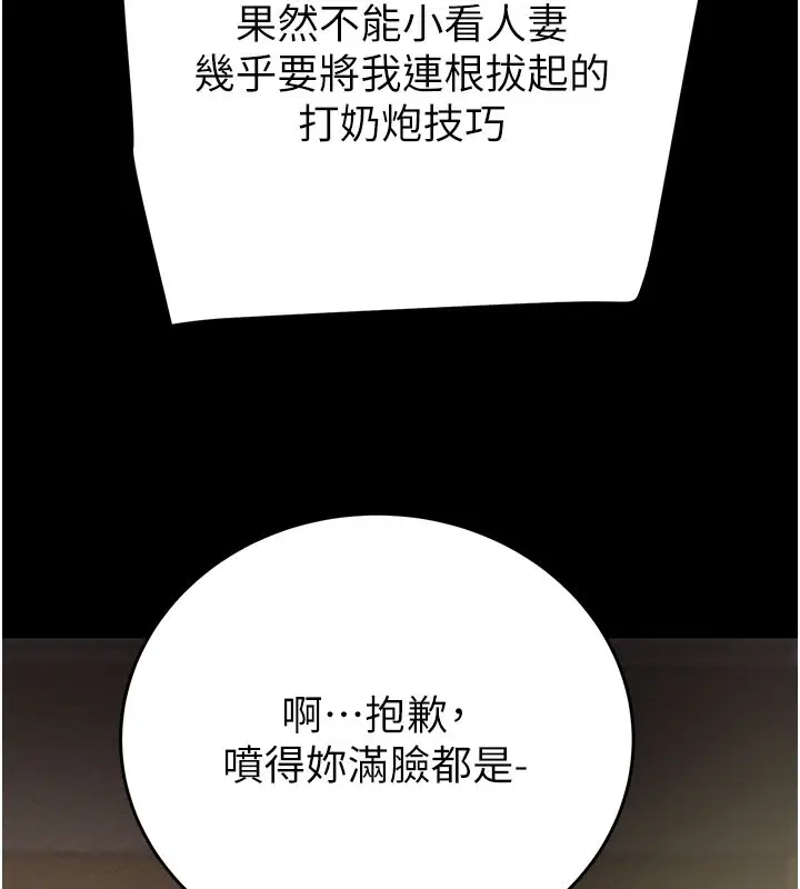 第60話
