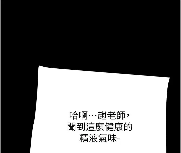 第60話