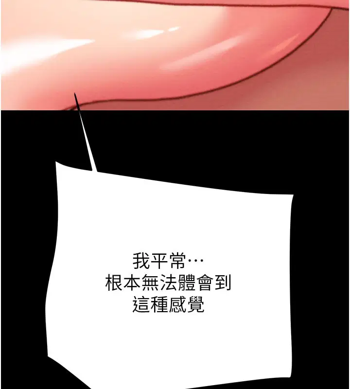 第60話