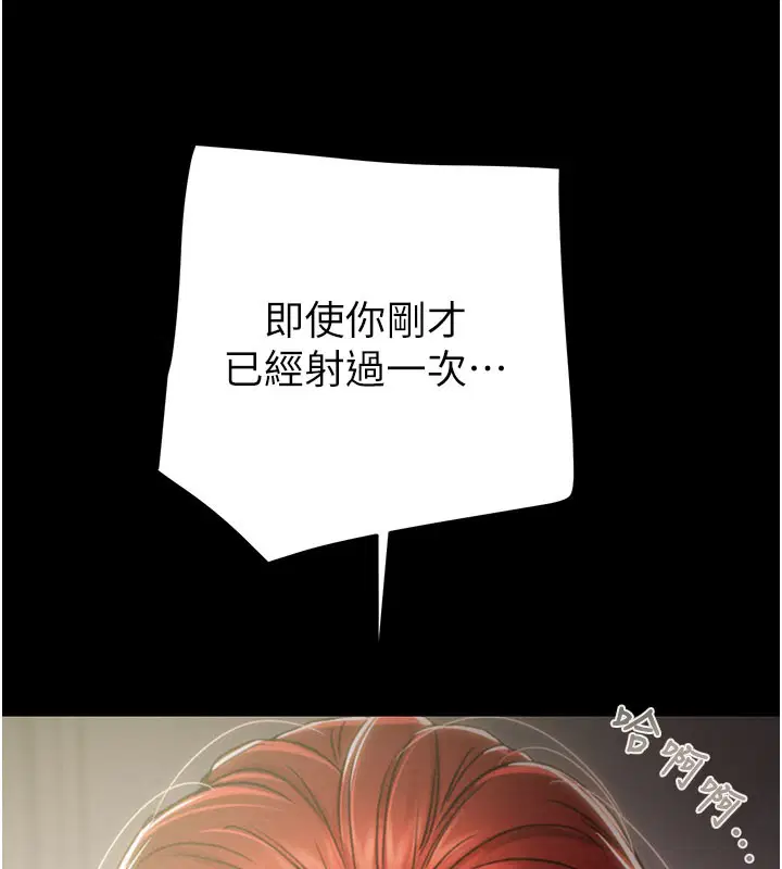 第60話