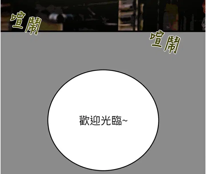 第60話