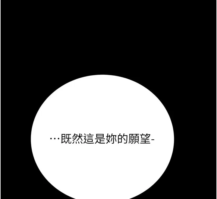 第60話