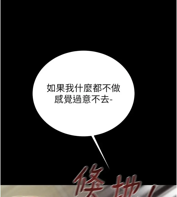 第60話