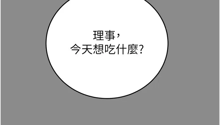 第60話
