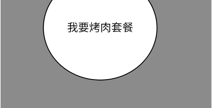 第60話