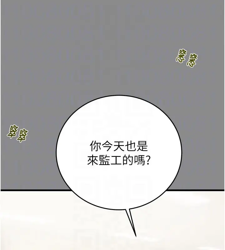 第60話