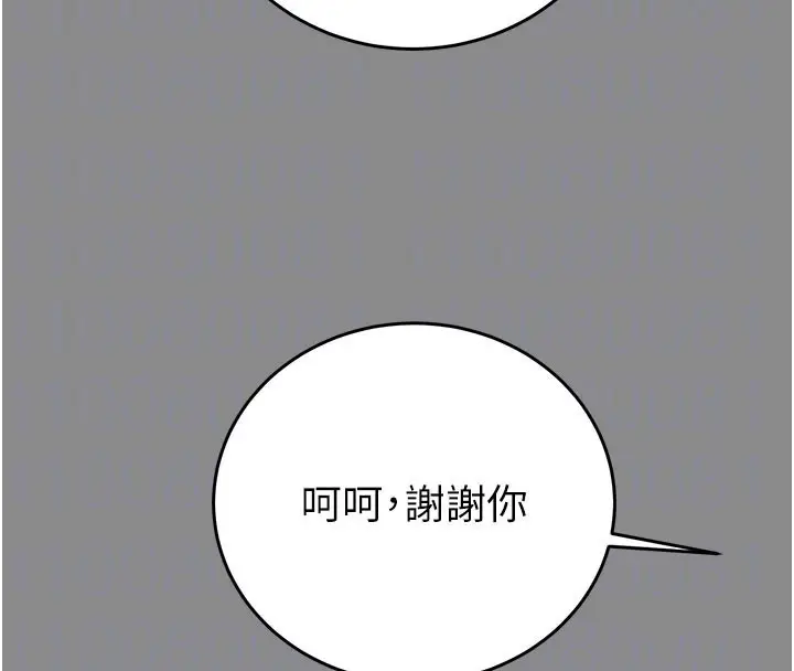 第60話