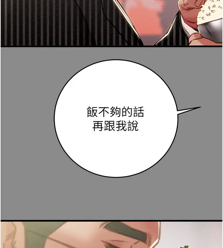 第60話