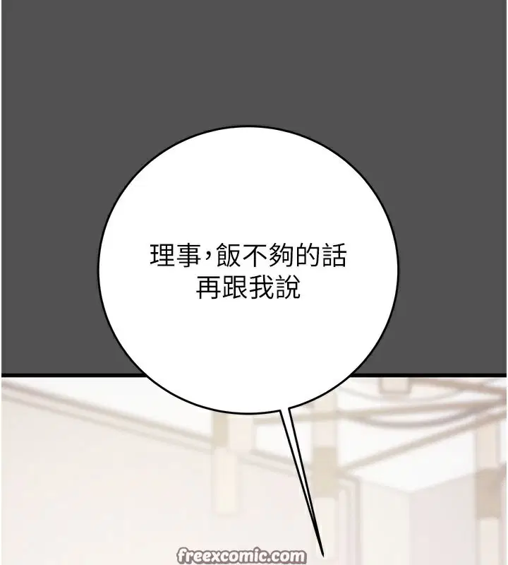第60話