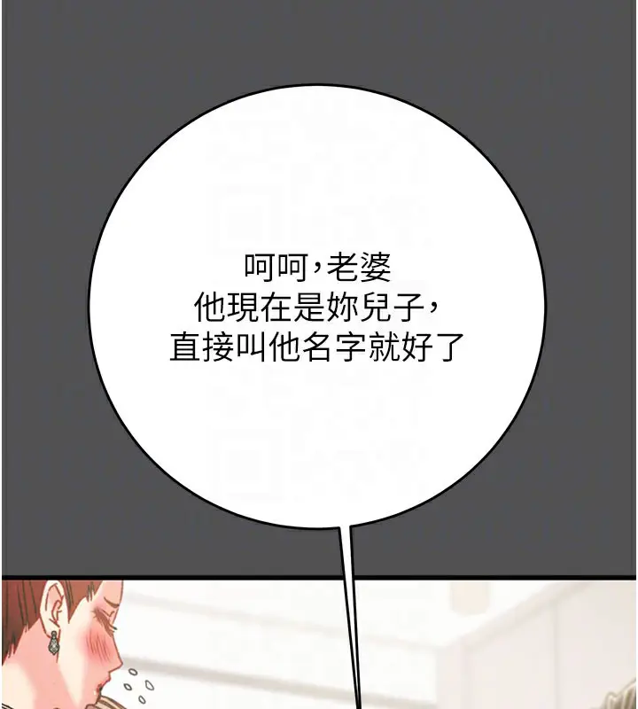 第60話