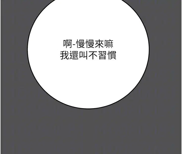 第60話