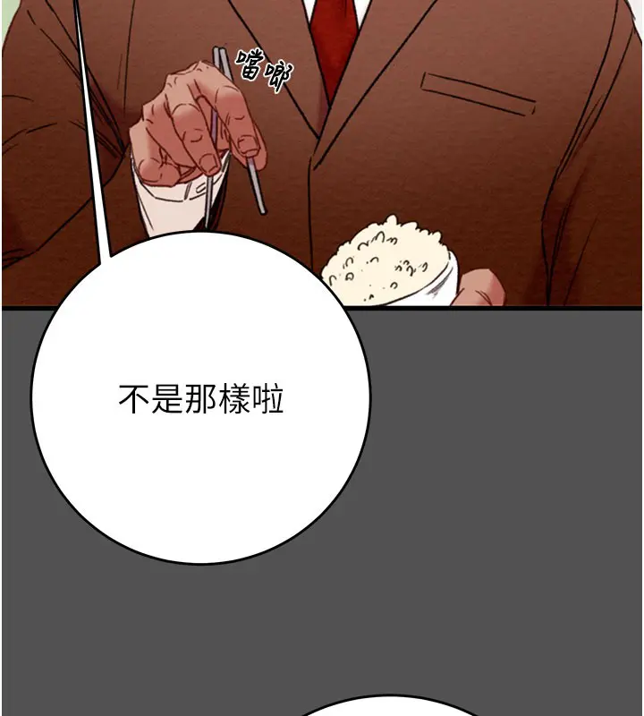 第60話