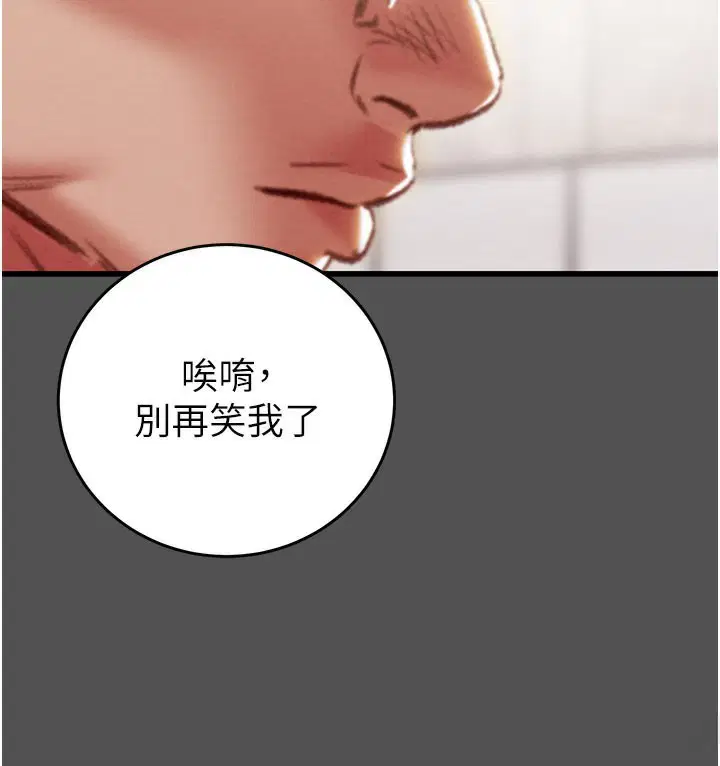 第60話