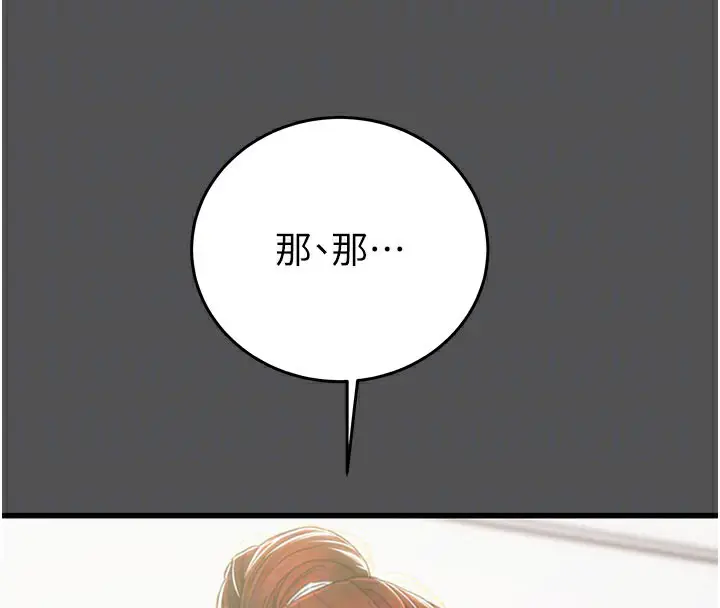 第60話