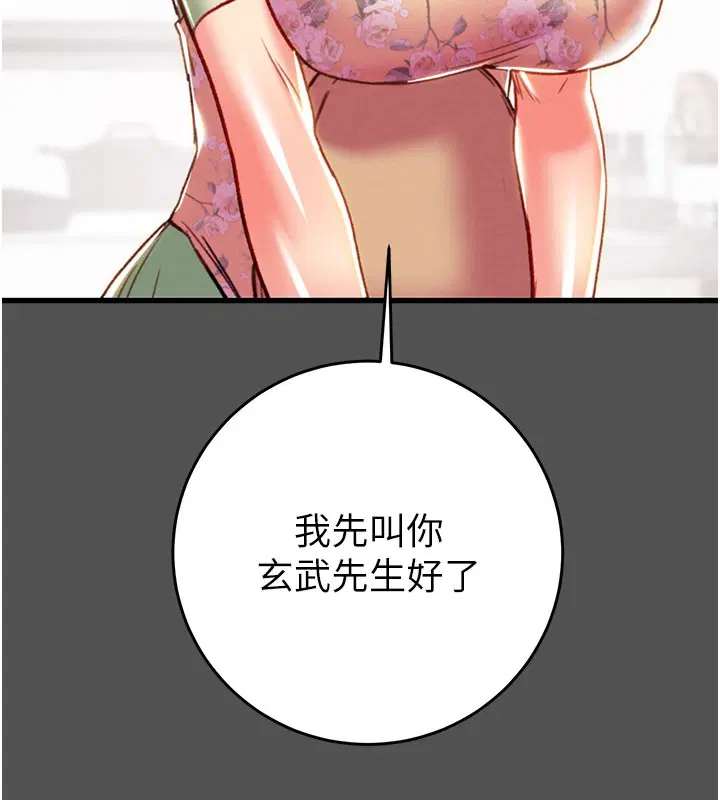第60話