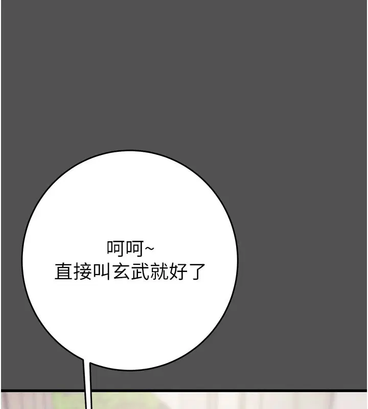 第60話