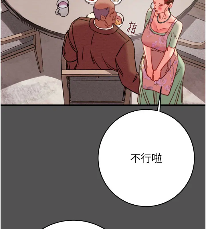 第60話