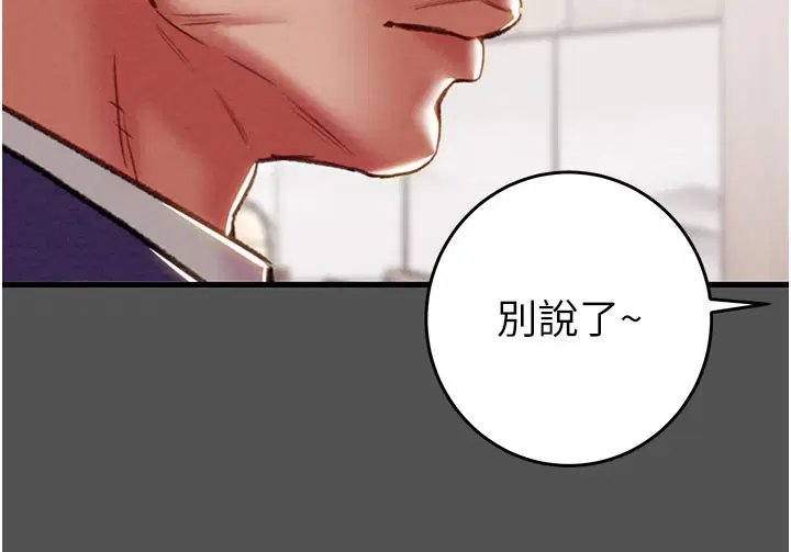 第60話