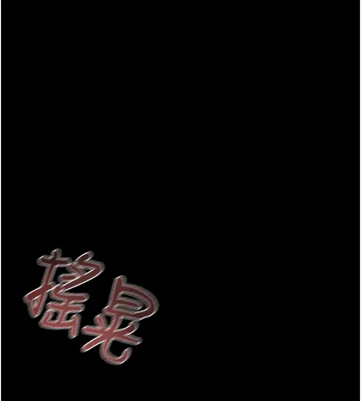 第60話