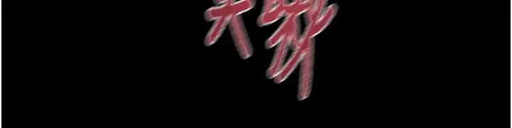 第60話