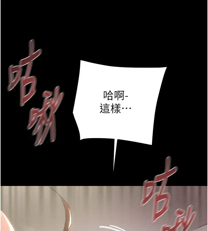 第60話