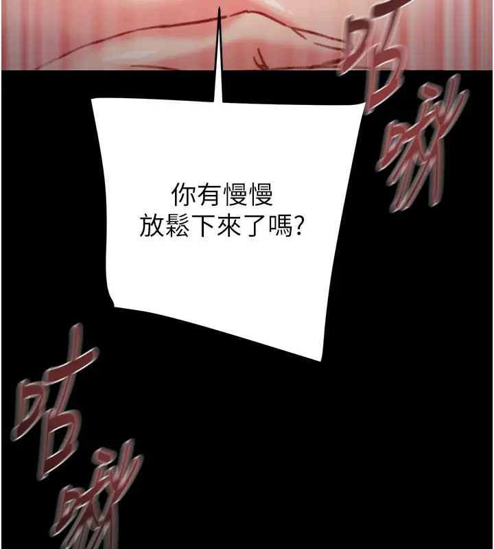第60話