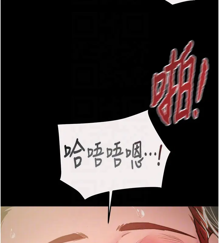 第61話