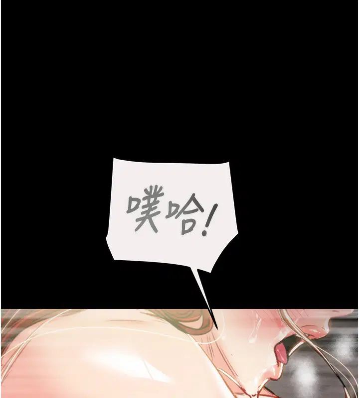 第61話