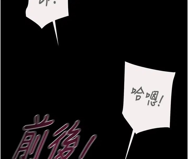 第61話