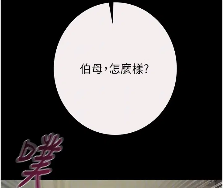 第61話