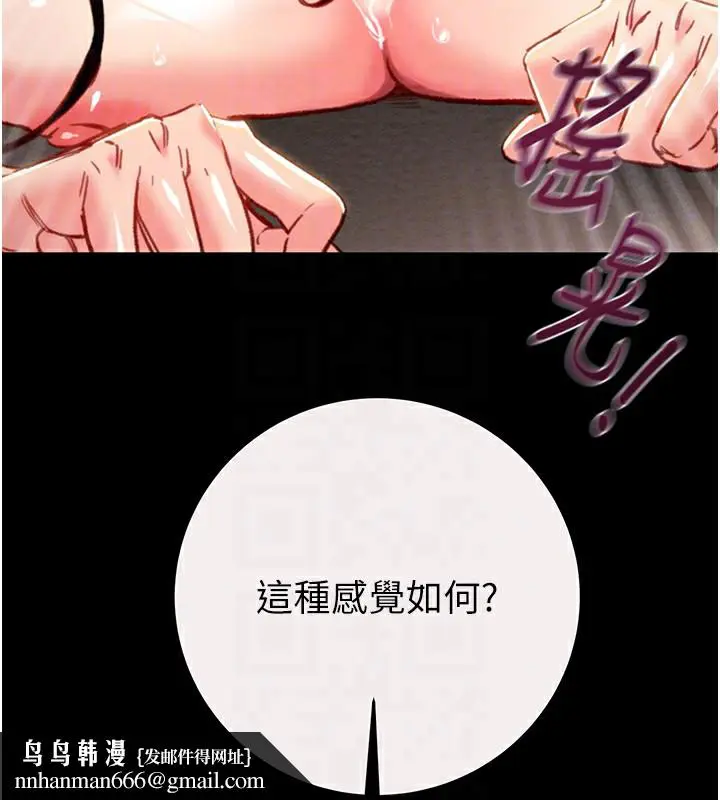 第61話