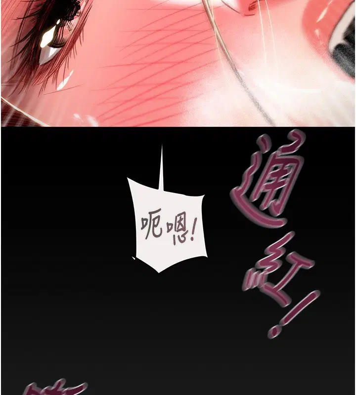 第61話