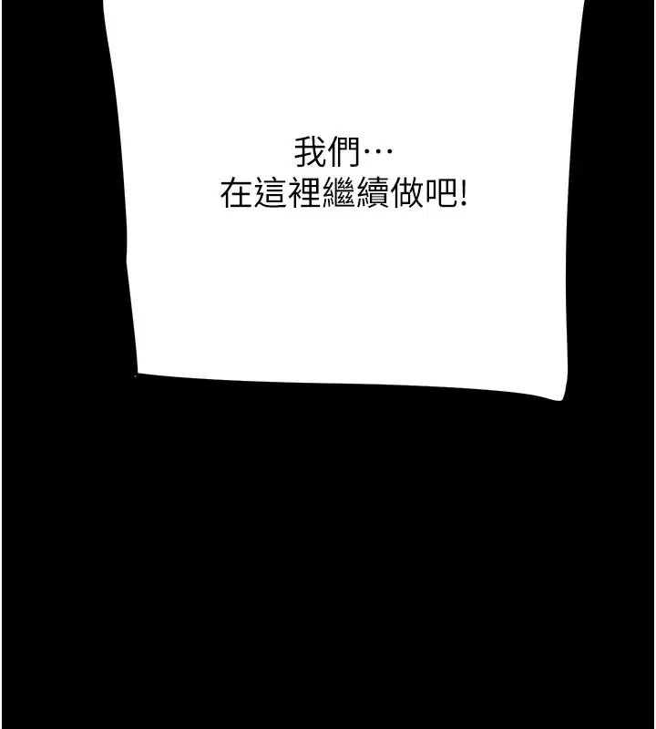第61話