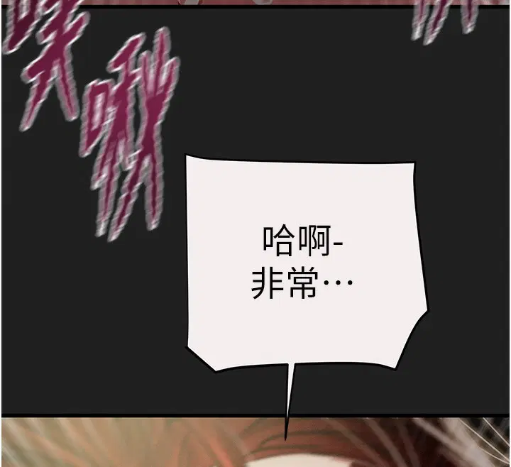 第61話