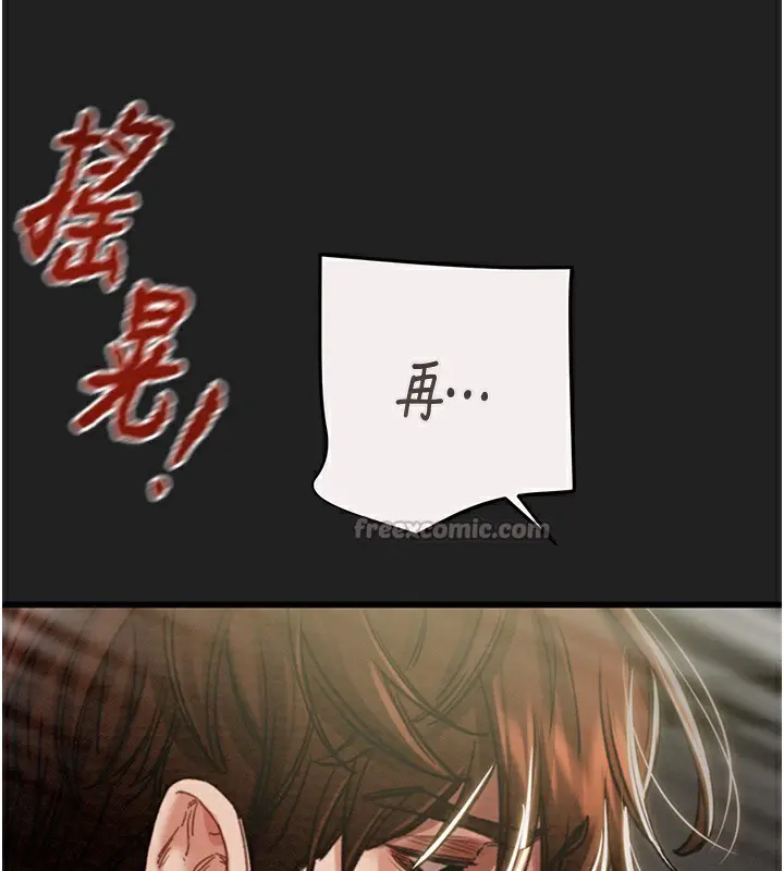 第61話