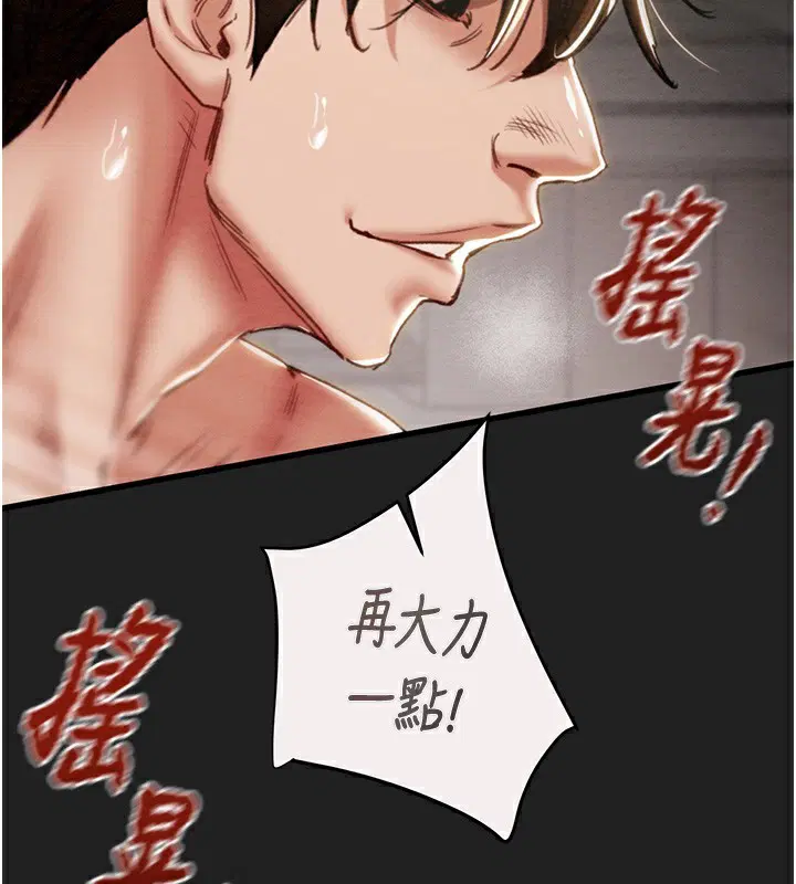 第61話