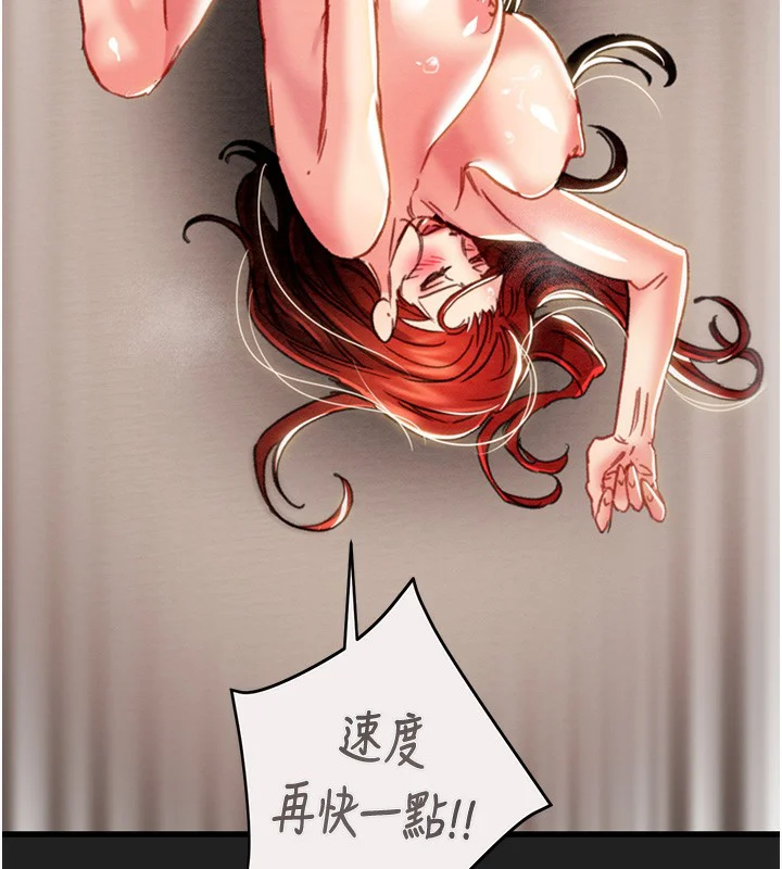 第61話