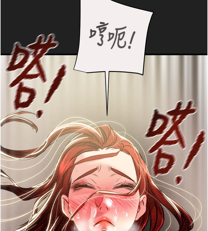 第61話