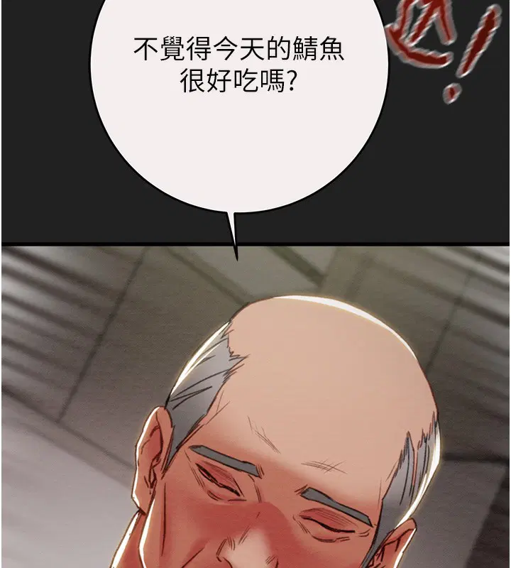 第61話