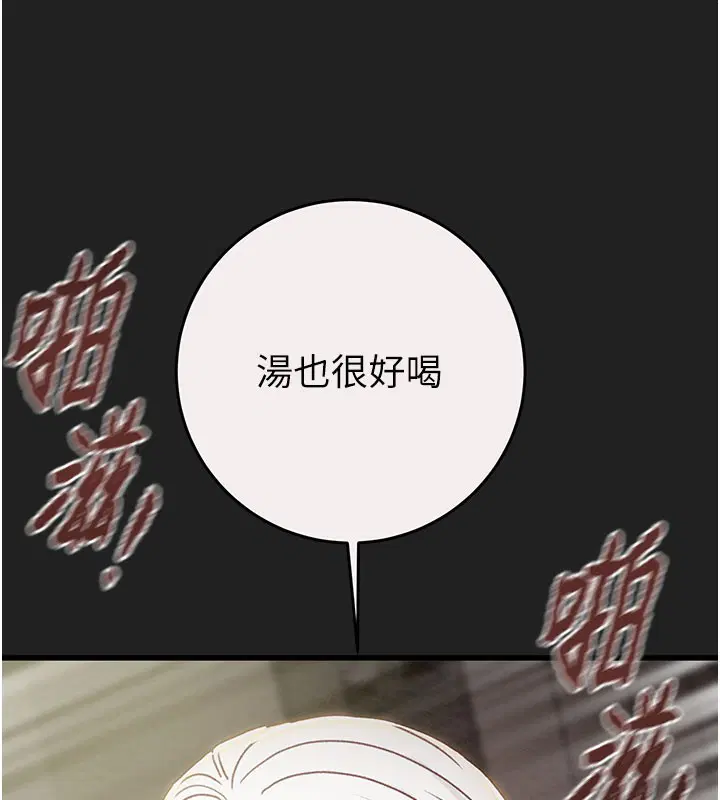 第61話