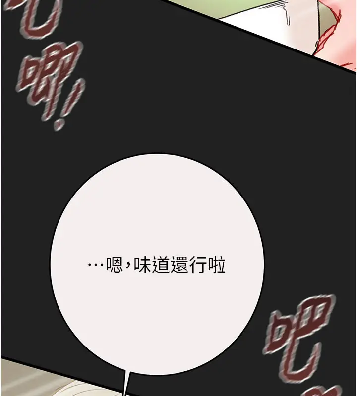 第61話