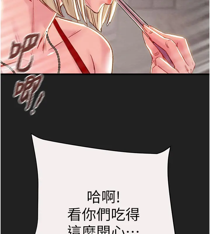 第61話