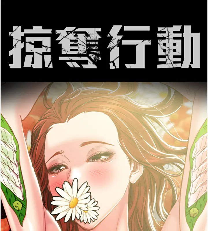 第61話