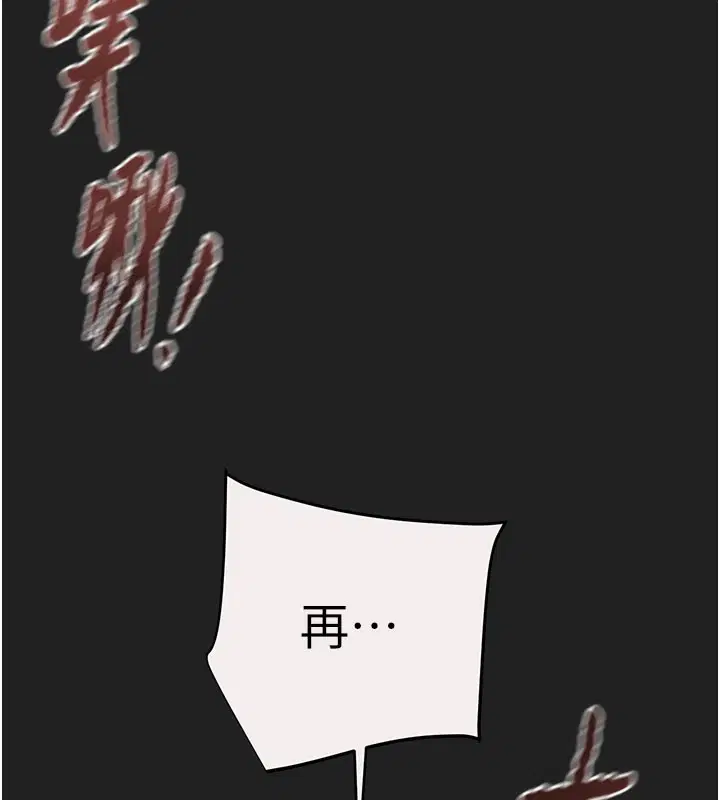 第61話