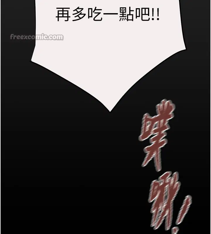 第61話