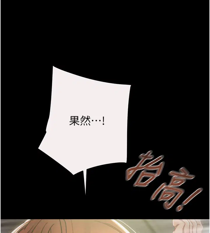 第61話