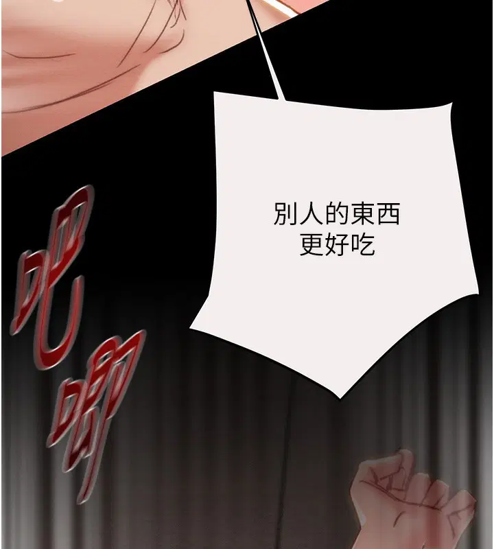 第61話