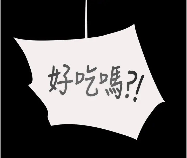 第61話